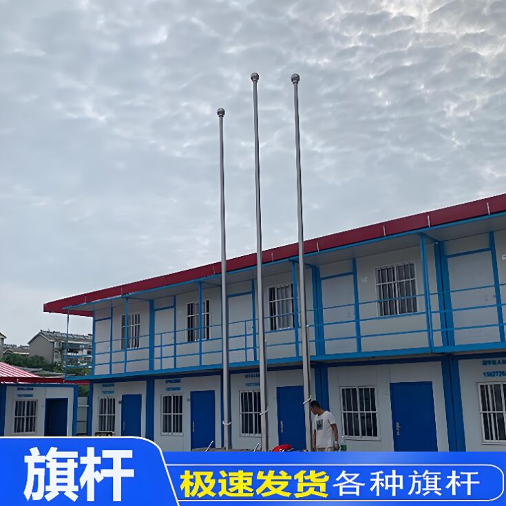 项目部国旗杆安装实拍